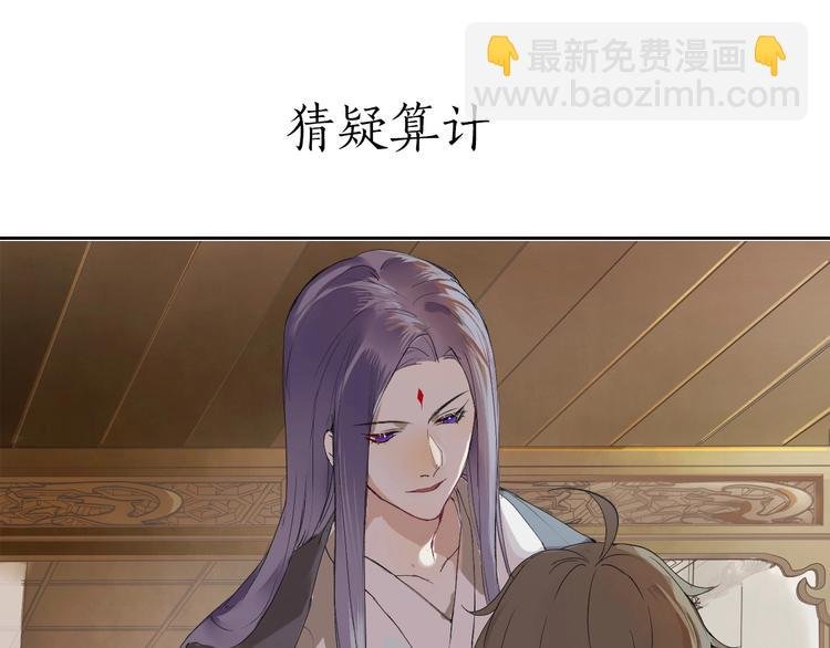 第二季序章 归来