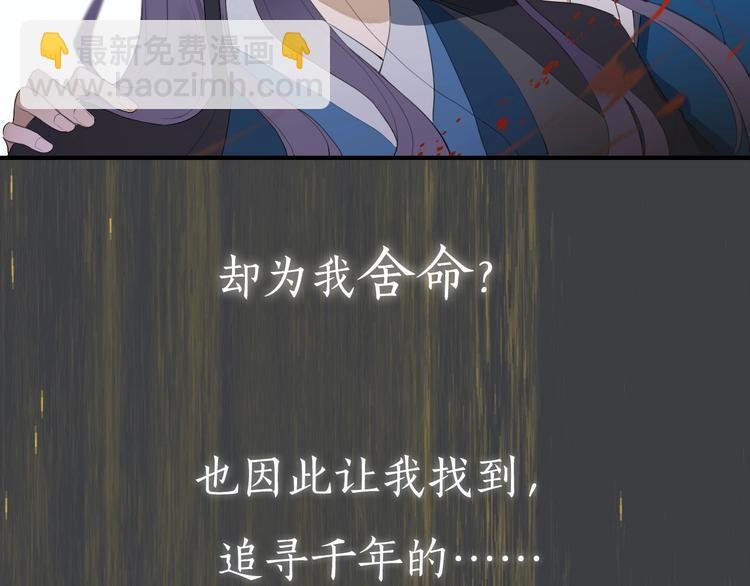 第二季序章 归来