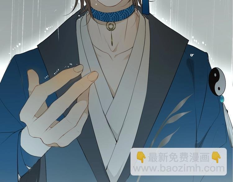 第二季序章 归来