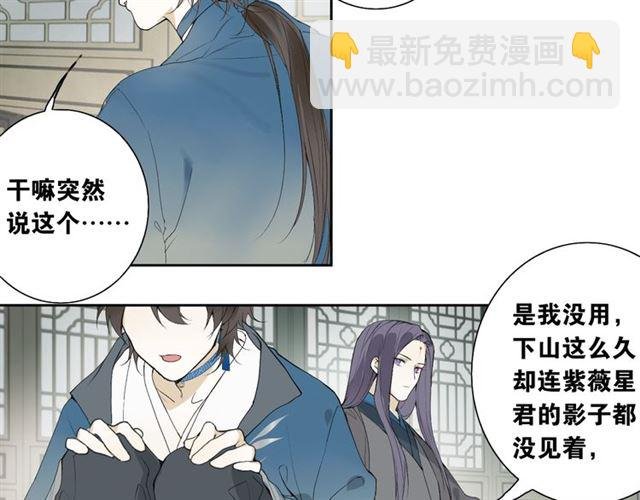 第二季 第1话 从长计议