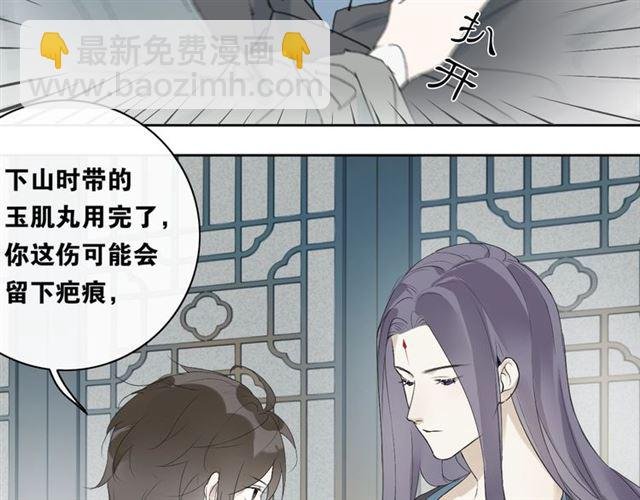 第二季 第1话 从长计议