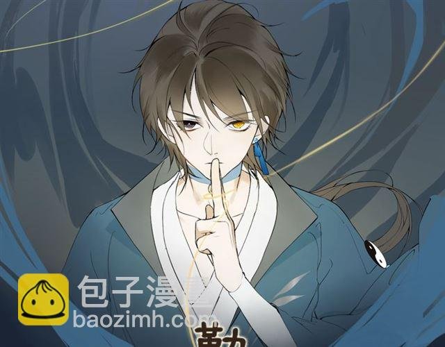 第二季 第1话 从长计议