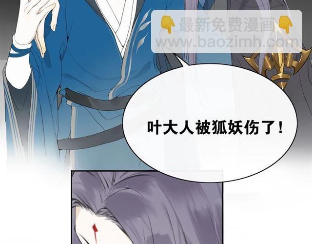 第二季 第1话 从长计议