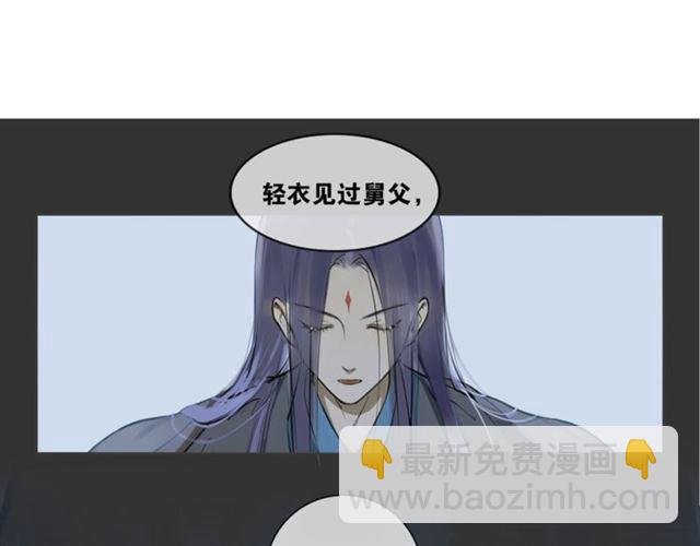 第3话 惩罚