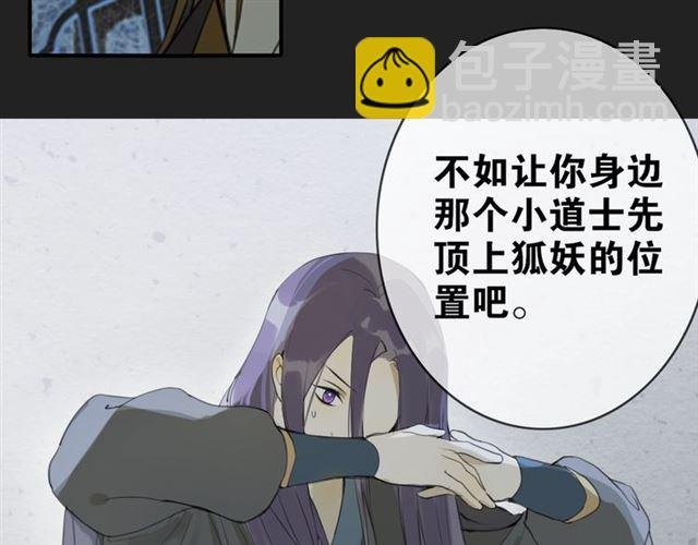第3话 惩罚