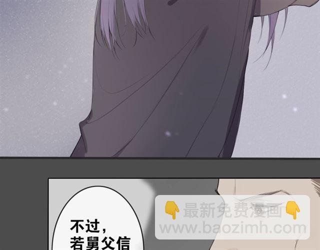 第3话 惩罚