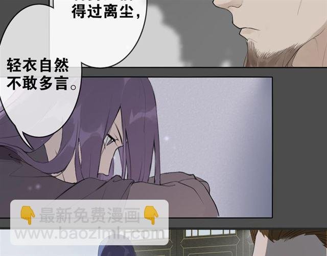 第3话 惩罚