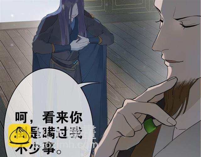 第3话 惩罚