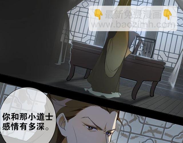 第3话 惩罚