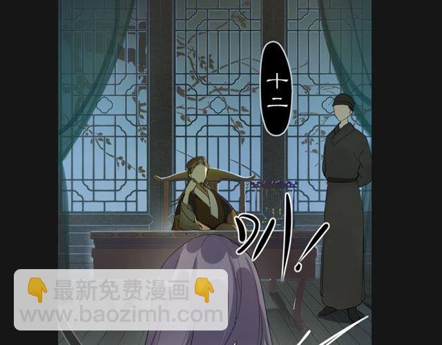 第3话 惩罚