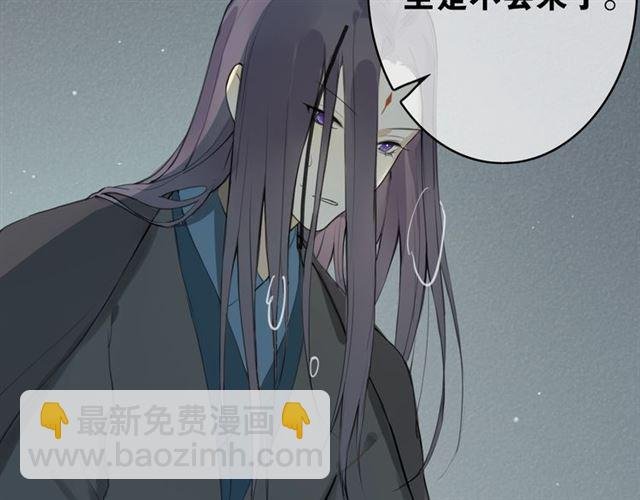 第3话 惩罚