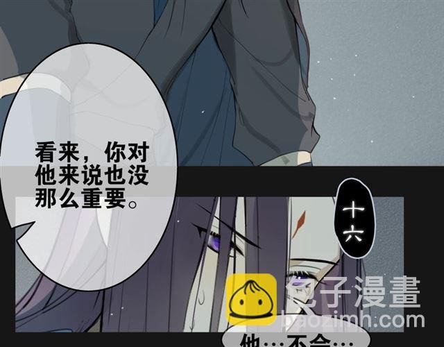 第3话 惩罚