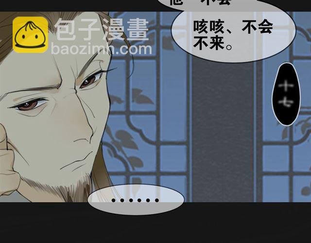 第3话 惩罚