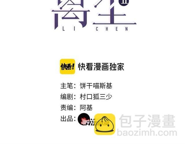 第4话 条件
