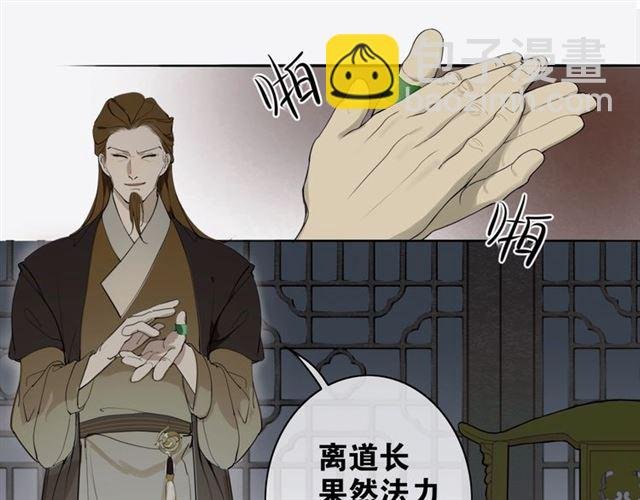 第4话 条件