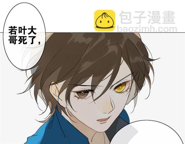 第4话 条件