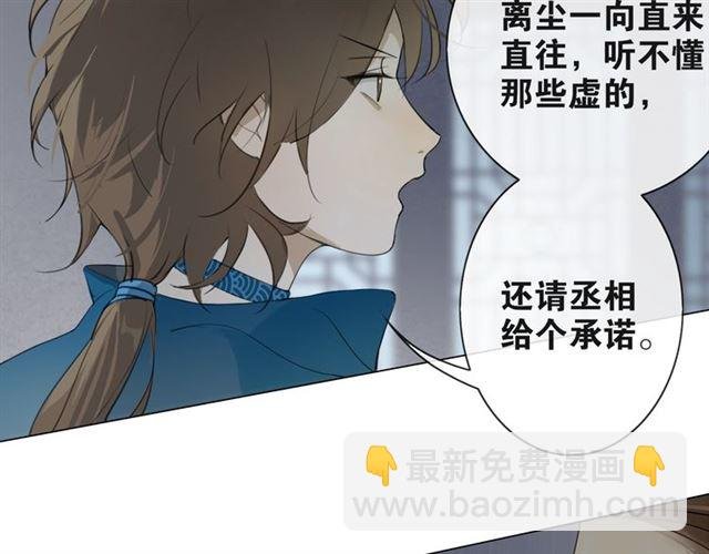 第4话 条件