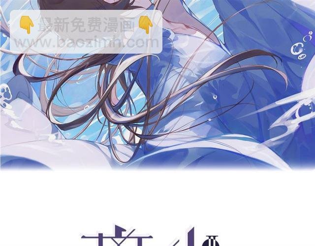 第5话 坦诚