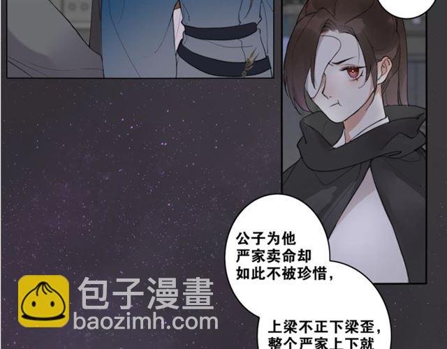 第5话 坦诚