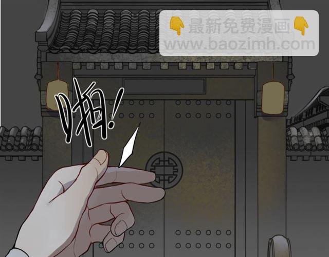 第5话 坦诚