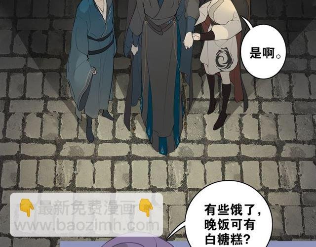 第5话 坦诚