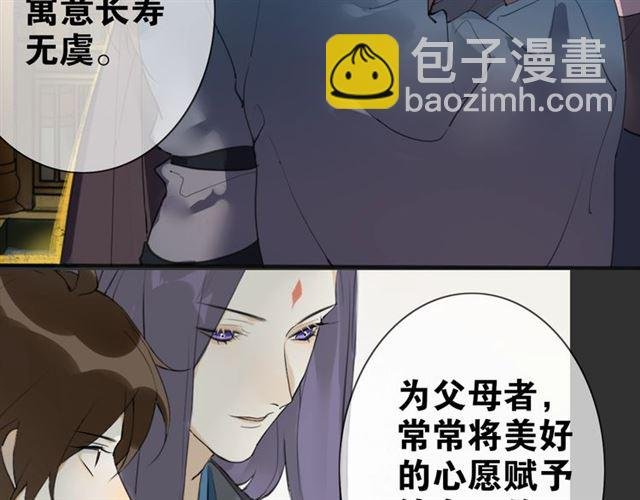 第5话 坦诚