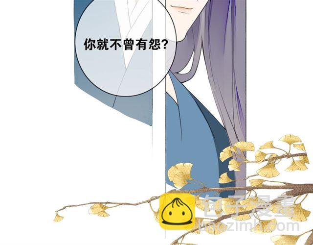 第5话 坦诚