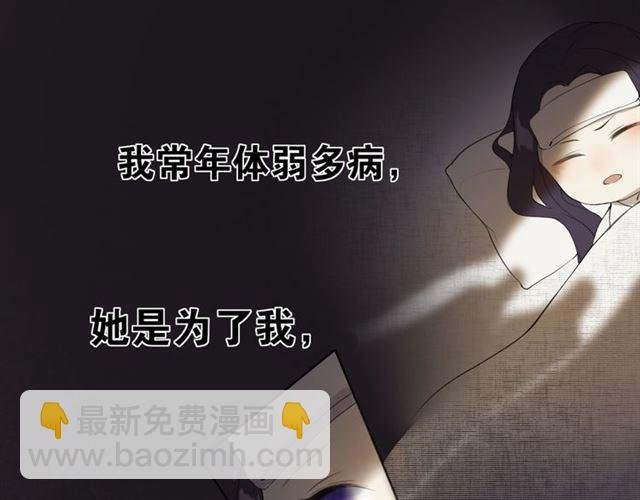 第5话 坦诚