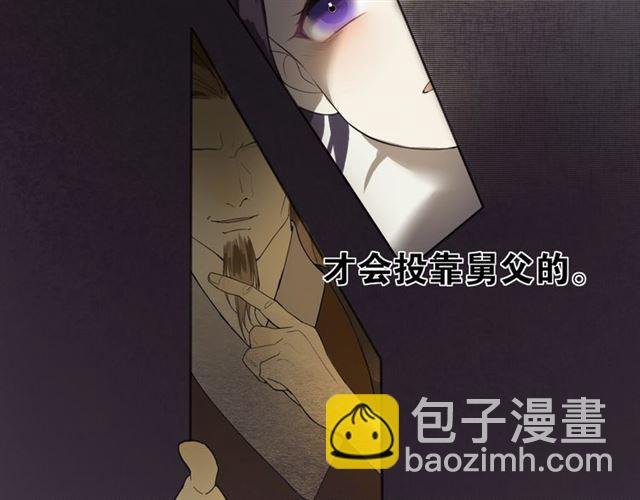 第5话 坦诚