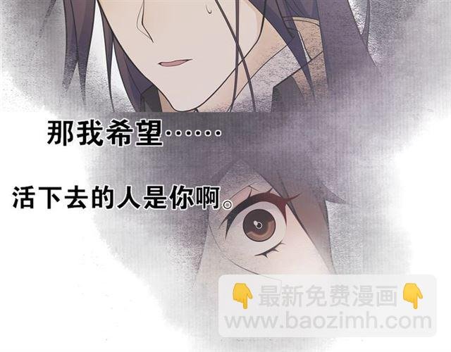 第5话 坦诚