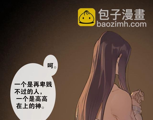 第6话 方将一军