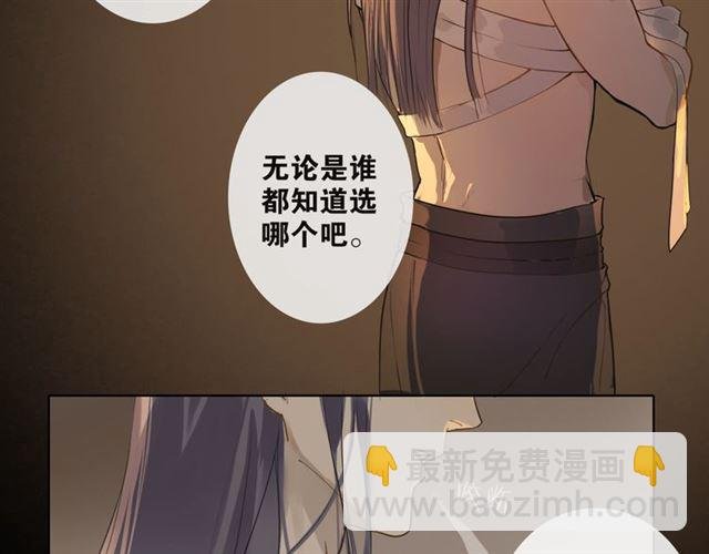第6话 方将一军