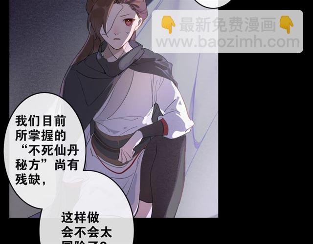 第6话 方将一军