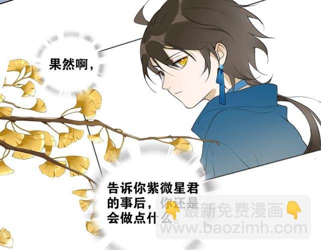 第6话 方将一军