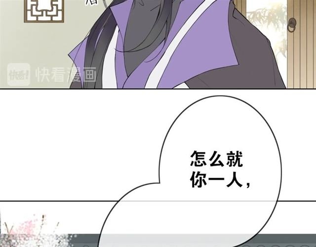 第6话 方将一军