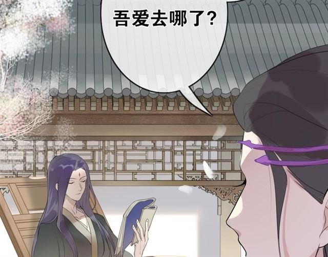 第6话 方将一军