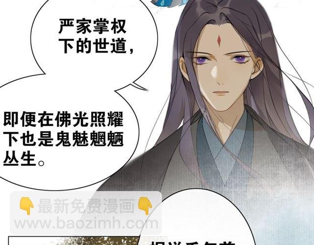 第7话 为情所困