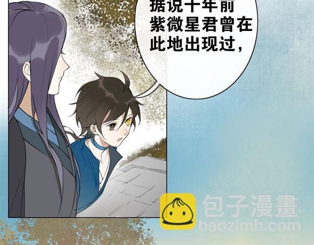 第7话 为情所困