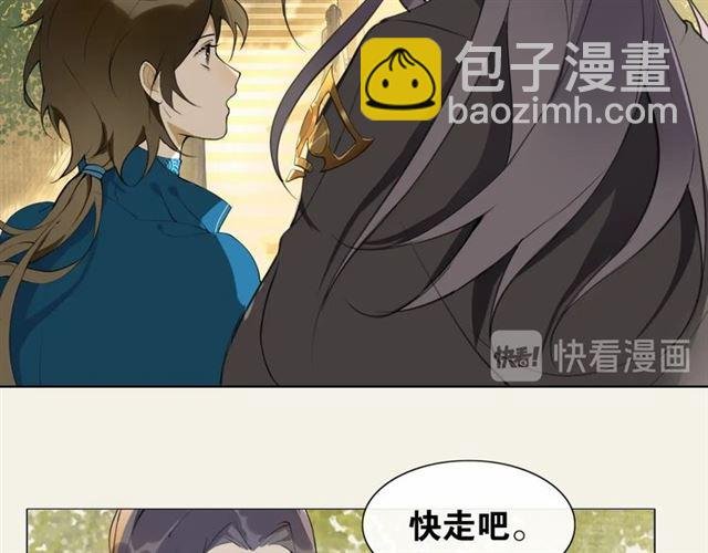 第7话 为情所困
