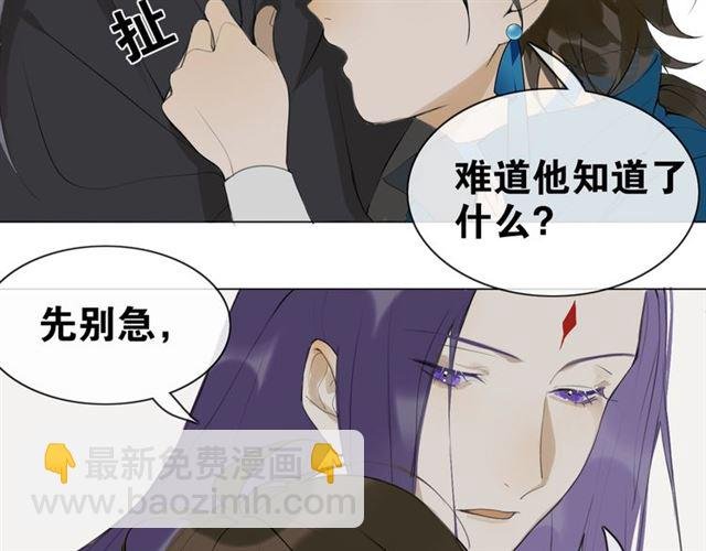 第7话 为情所困