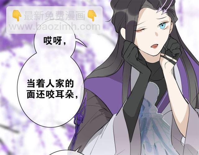 第7话 为情所困
