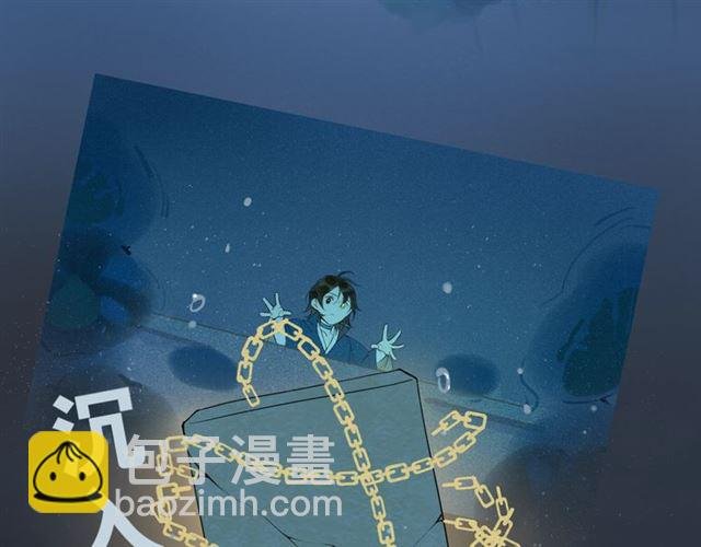 第7话 为情所困