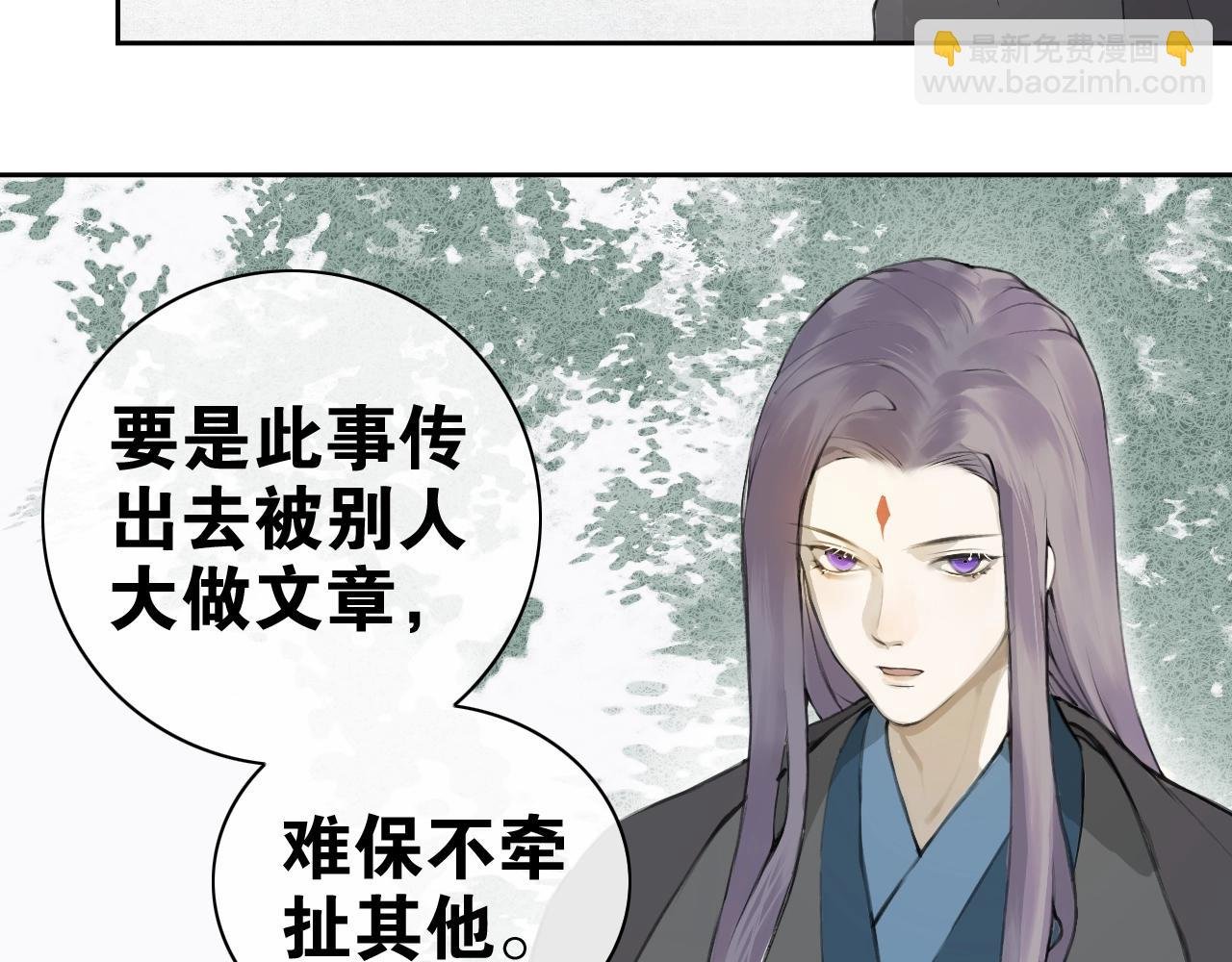 第2话 勾结