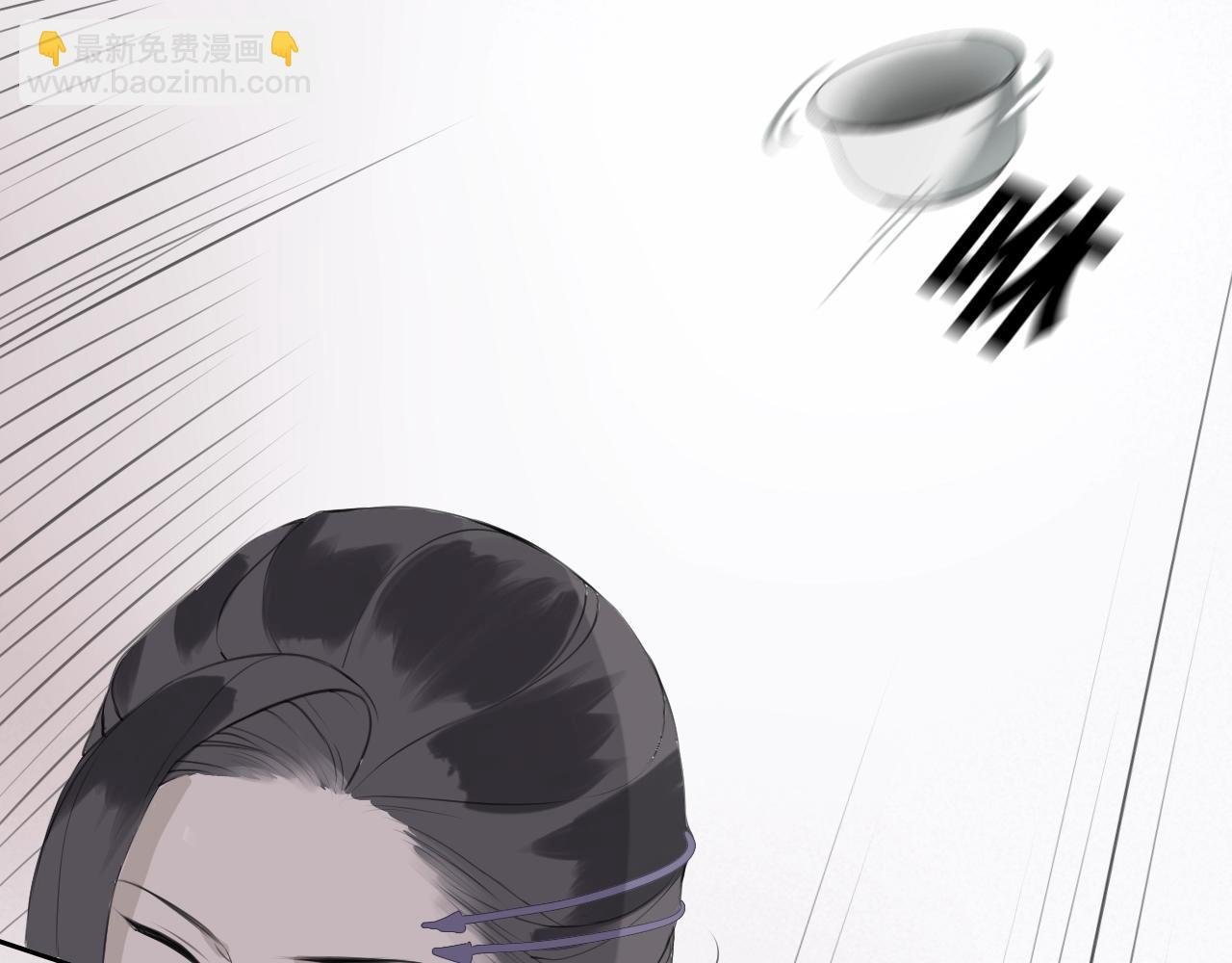 第2话 勾结