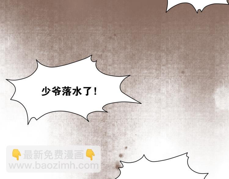 第4话 别动我的人
