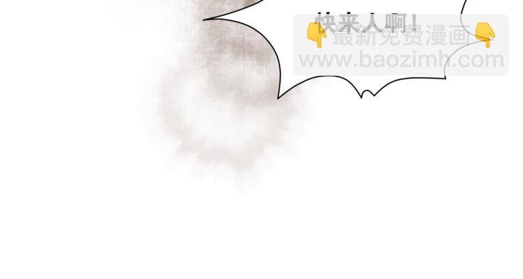 第4话 别动我的人