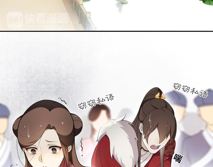 第4话 别动我的人