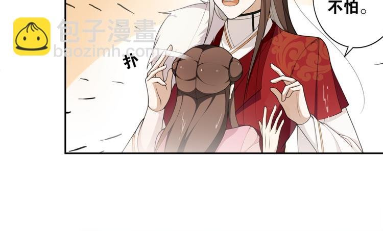 第4话 别动我的人