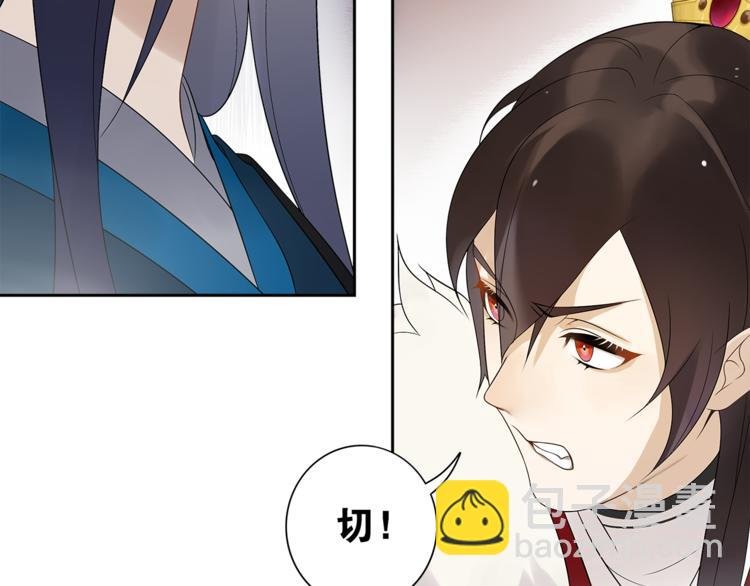 第4话 别动我的人