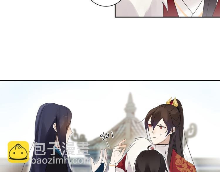 第4话 别动我的人
